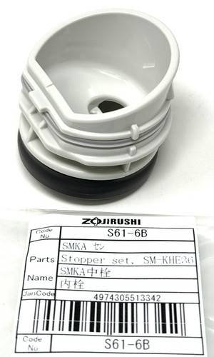 Zojirushi mug bottle - zojirushi,